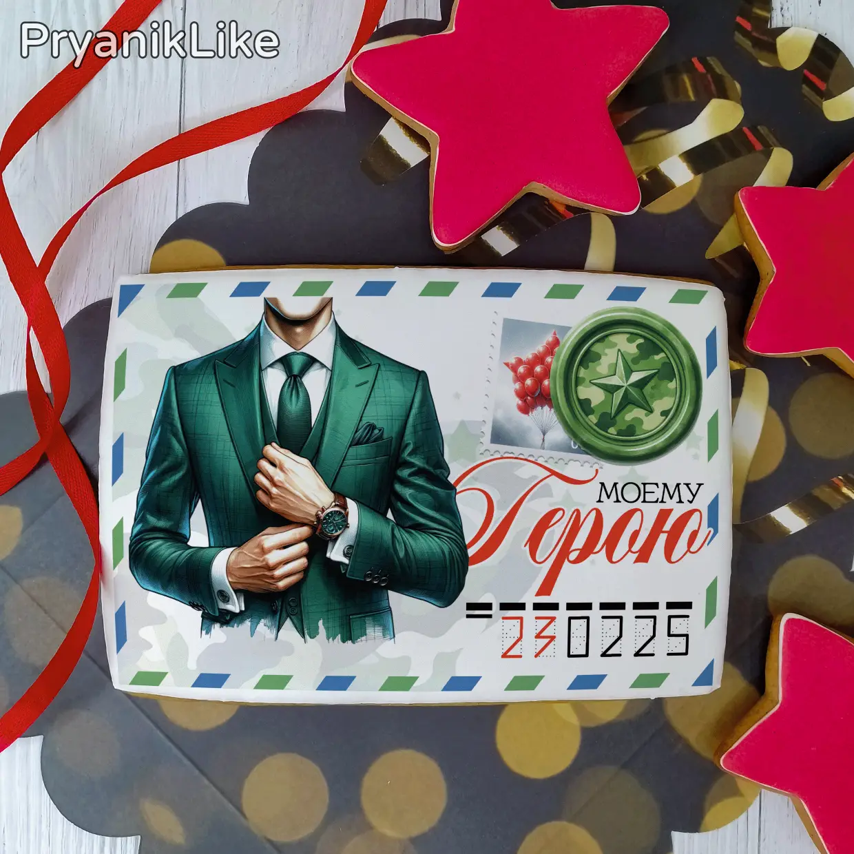 Пряник конверт (10-15 см.)